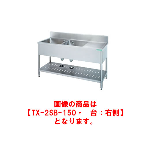 楽天市場】タニコー 2sb-150の通販 楽天市場】タニコー 2sb-150の通販