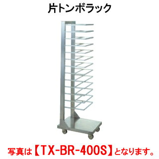 楽天市場】トンボラックの通販 楽天市場】トンボラックの通販
