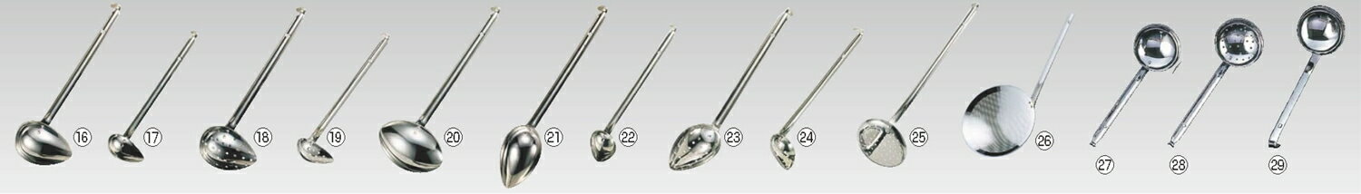 18-8ミニ縦口スキンマー 20c.c 【レードル】【18-8ステンレス】【お玉杓子】【計量】【業務用】