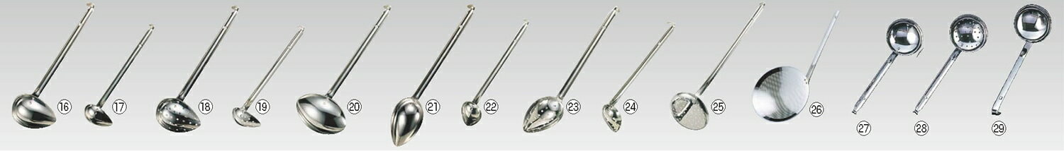 18-0レードル柄お玉 穴明90c.c 【おたま お玉】【レードル トング】【18-0ステンレス】【お玉杓子】【計量】【業務用】