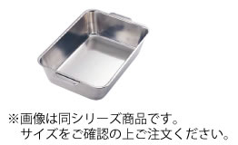 18-8 深深バット手付 8取【ステンレスバット】【ステンレス角バット】【業務用】