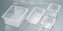 キャンブロ コランダーフードパン 23CLRCW 1/2×76【CAMBRO】【業務用】