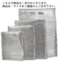 保冷・保温袋 アルバック平袋(持ち手付) (50枚入) LLサイズ【業務用】(3)