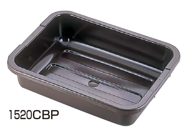 キャンブロ バスボックス 15インチ 1520CBP 【バスボックス】【CAMBRO】【業務用】