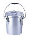 シルバーアルマイト丸型二重クリップ付食缶 238 (8l)【給食】【仕出し】【業務用】