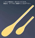 ハイテク・丸スパテラ 75cm SPO-75【へら】【スパチュラ】【業務用】