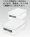ラストロ・スナックケース B-352 L【保存容器】【密閉容器】【業務用】(3)
