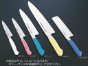 抗菌カラー庖丁 牛刀 21cm MGK-210 イエロー【業務用包丁】【洋包丁】【キッチンナイフ】【洋食包丁】【抗菌】【業務用】