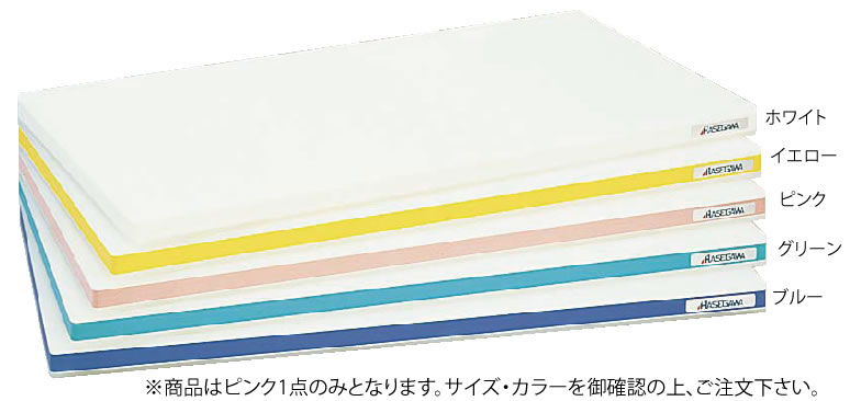 ポリエチレン・かるがるまな板肉厚 600×300×H30mm P【真魚板】【いずれも】【チョッピング・ボード】【業務用】
