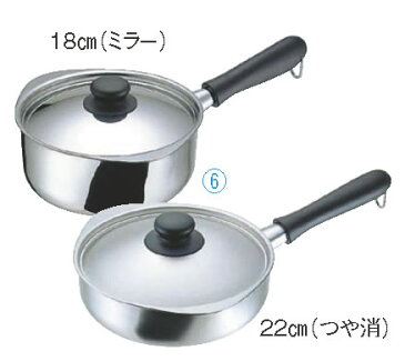 柳宗理 18-8片手鍋 18cm(ミラー) 31114【ステンレス片手鍋】【業務用鍋】【柳宗理】【業務用】
