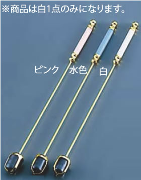 【メール便配送可能】バイオマドラー ｢マイルド｣ 白【バー用品】【業務用】