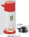 スカット2シリーズ とんかつソース入れ2 黒【調味料入れ】【調味料ストッカー】【ソースボトル】【業務用】(3)