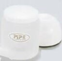 ピペシリーズ PE-4 塩入れ ホワイト【調味料入れ】【調味料ストッカー】【ソルトボトル】【業務用】