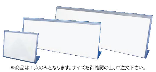 アクリル L型カード立て B9 LCT-B9E【