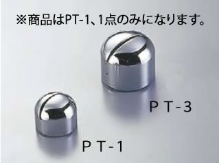 【メール便配送可能】金属カード立(真鍮クローム) PT-1【カード立て】【カードスタンド】【業務用】