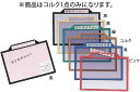 ※商品はコルク1点のみになります。カラーをご確認の上、ご注文下さい。【外形寸法】278mm×227mm（205）※画像は使用例です。文字等は入ってません。 店舗用識別コード：TKG-76-1856-0603