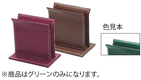 シンビ メニューブックスタンド OSE-3 グリーン【メニュースタンド】【メニューブック立て】【業務用】