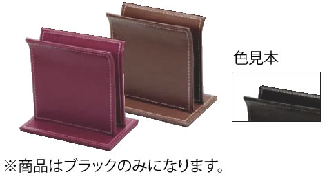 シンビ メニューブックスタンド OSE-3 ブラック【メニュースタンド】【メニューブック立て】【業務用】