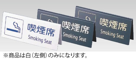 ※商品は白1点のみになります。【外形寸法】150mm×30mm×高さ65mm 関連商品 店舗用識別コード：TKG-76-1864-2001