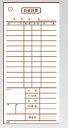 会計伝票 2枚複写 K607 (50枚組×10冊入)【伝票紙】【業務用】