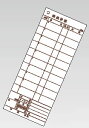 会計伝票 レストラン・居酒屋用 2枚複写 K605 (50枚組・20冊入)【伝票紙】【業務用】