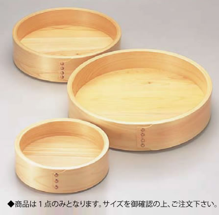 桧 曲輪盛器 8寸【刺身盛器】【業務用】