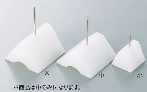 活造り用マクラ(PE) 中(2個1組)【剣山】【業務用】