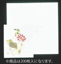 遠赤抗菌和紙 花ごよみ懐敷(200枚入) はす W4-10【和食和紙】【敷紙】【業務用】