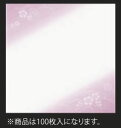耐油懐敷 華かすみ(100枚入)なでしこ 5寸 TA-K28【敷紙】【業務用】
