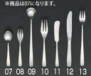 【メール便配送可能】DO-EN18-8ライラック コーヒースプーン【SUS304】【ステンレス】【業務用】