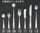 ※当配送方法は同梱、代引き、時間指定不可（ポスト投函）となります。 ※他の商品と同時にご注文頂いた場合には送料が発生致します。 ※商品の配送目安は出荷後2～3日となりますが、北海道や沖縄、離島の場合には1週間程度必要となる場合がございます。 ※商品は画像の11番1点のみになりますので、ご注意ください。 【全長】139mm 【刃渡り】60mm 【オープンストック】13アイテム 関連商品 店舗用識別コード：TKG-77-1676-0111 TKG-78-1743-0111