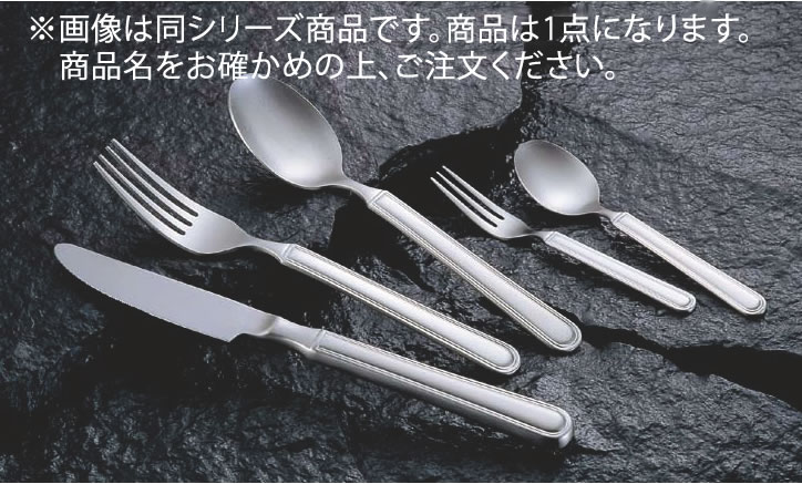 ※当配送方法は同梱、代引き、時間指定不可（ポスト投函）となります。 ※他の商品と同時にご注文頂いた場合には送料が発生致します。 ※商品の配送目安は出荷後2～3日となりますが、北海道や沖縄、離島の場合には1週間程度必要となる場合がございます。 ※画像は同シリーズ商品です。※商品は1点になります。商品名をお確かめの上、ご注文ください。 【全長】148mm 【オープンストック】23アイテム 【処理】オールサテン仕上（ゼロクリア加工） ●水だけできれいに洗浄、厨房から環境にやさしく！ ●抗菌・抗カビ効果で安心！ 関連商品 店舗用識別コード：TKG-77-1678-0210 TKG-78-1759-0210