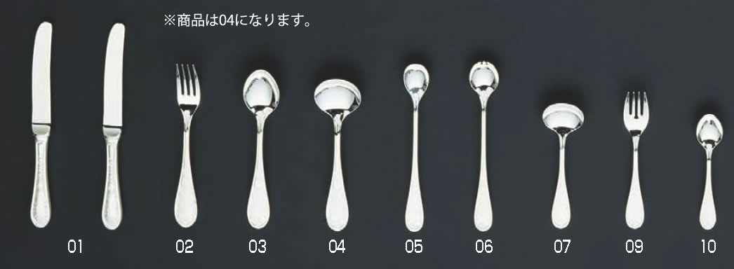 【メール便配送可能】SA洋白フェアリー デザートスープスプーン【カトラリー】【スイーツスープスプーン】【業務用】