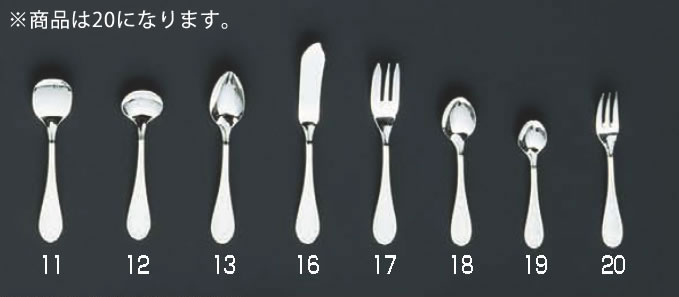 【メール便配送可能】SA洋白フェアリー ヒメフォーク【カトラリー】【スイーツフォーク】【業務用】(3)