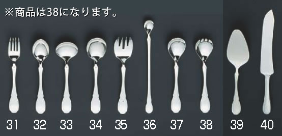 【メール便配送可能】SA18-12マーベラス銀仕様 サラダサービスフォーク【カトラリー】【ステンレス】【サラダ用フォーク】【業務用】