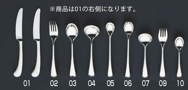 【メール便配送可能】SA18-8ピカソ デザートナイフ(刃付)【SUS304】【ステンレス】【果物ナイフ】【デザート包丁】【スイーツナイフ】【業務用】