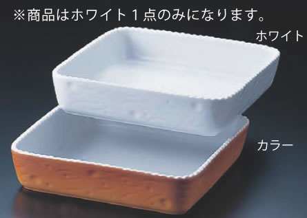 ロイヤル 正角型グラタン皿 ホワイト PB600-25 【オーブン食器】【オーブンウェア】【ROYALE】【グラタ..