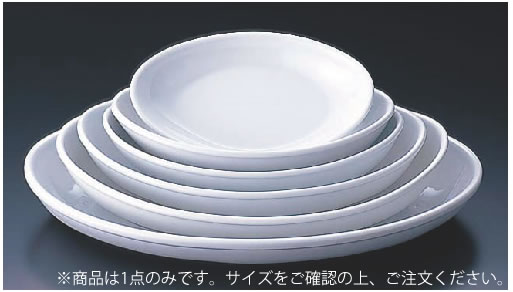 ロイヤル 小判深皿バチタ 24cm PG410-24 【オーブン食器】【オーブンウェア】【REVOL】【大皿】【カレー皿】【業務用】