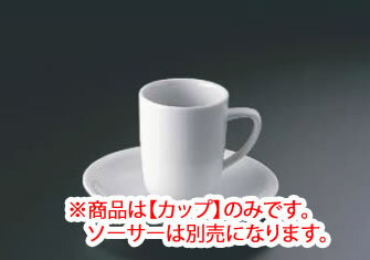 RT エポック 10630-34862 コーヒーカップ(M)【Rosen thal】【ローゼンタール】【コーヒーカップ】【コーヒーコップ】【ティーカップ】【ティーコップ】【紅茶カップ】【業務用】(3)