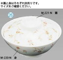 メラミン｢なんてん｣飯椀 蓋 M-221-N【フタ】【蓋】【業務用】