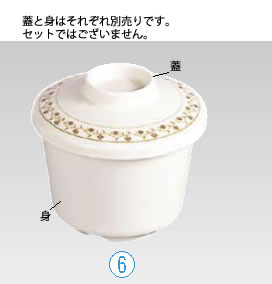 メラミン キャメル 蒸し椀 CM-42A(身)大【茶碗蒸し器】【茶碗蒸し入れ】【業務用】