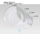 メラミン「グレイ・ストーン」丸皿 IL-7625【小皿】【取り皿】【取皿】【小分け皿】【業務用】