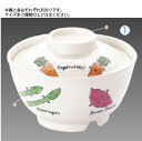 メラミンお子様食器「ベジタ村」 702-VV 丼 小 身【子供用食器】【丼ぶり】【茶碗】【業務用】