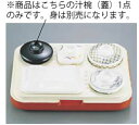 お食事便 Z-375専用食器 W-104 汁椀 (蓋)【フタ】【蓋】【業務用】(3)