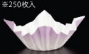 色和紙鍋(250枚入) 紫色 SKA147【紙鍋】【折鍋】【紙すき鍋】【業務用】