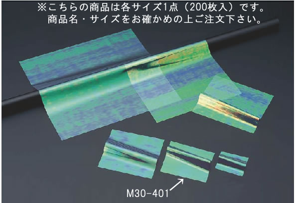 虹の紙 (200枚入) M30-401【敷紙】【飾り紙】【業務用】