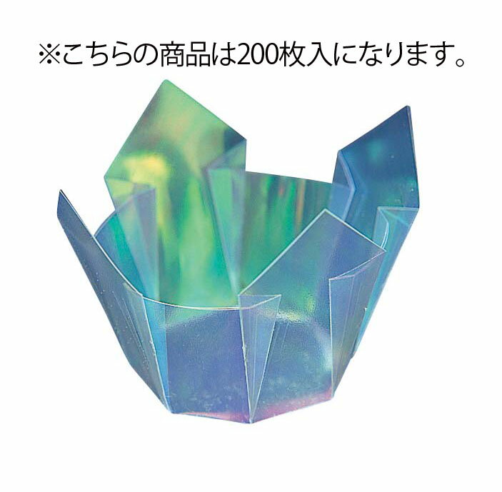 両面 OP珍味入れ ミニ(200枚入) 66391 オーロラ【盛り付け皿】【グルメカップ】【業務用】