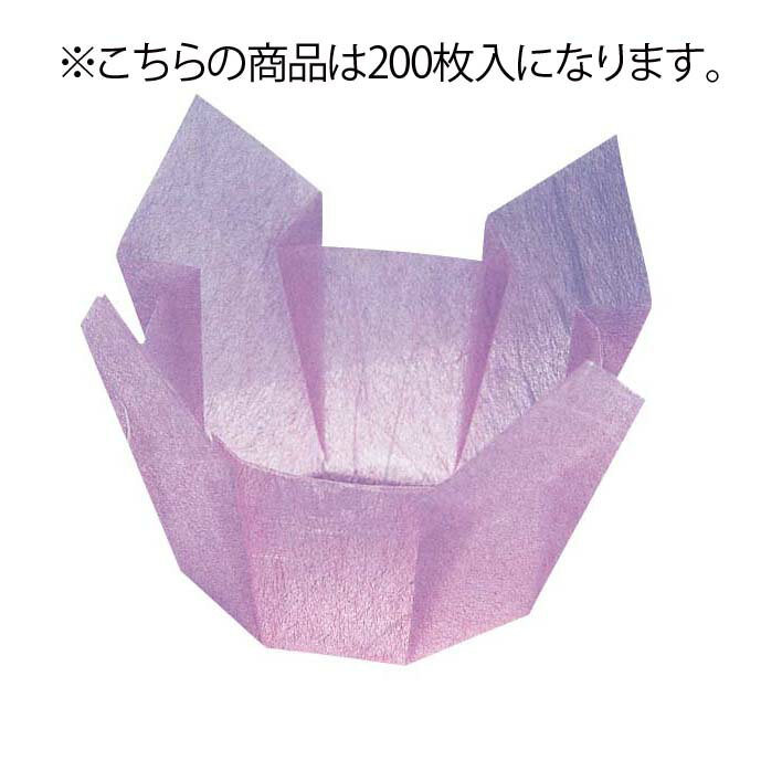 両面 OP珍味入れ 小(200枚入) 66393 藤雲竜【盛り付け皿】【グルメカップ】【業務用】