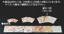 千代紙セット(200枚×6柄入) M33-130【敷紙】【会席紙】【業務用】