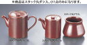 柿釉 スタック丸ダシ入 T03-186 小 【ダシ入れ アク入れ ガラ入れ】【料理演出用品】【 鍋用小物】【業務用】